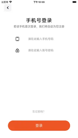 Game screenshot 多多跳绳 mod apk