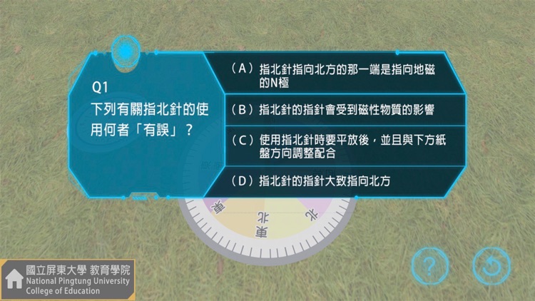 AR太陽與天體運行