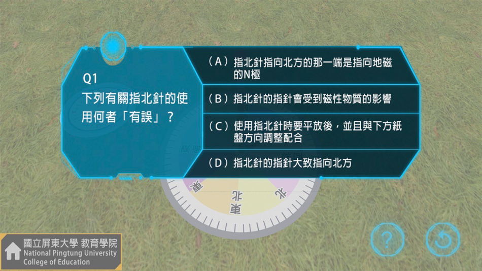 #2. AR太陽與天體運行 (iOS) 由: HamaStar Technology Co., Ltd.