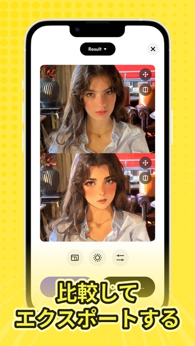 スクリーンショット 6