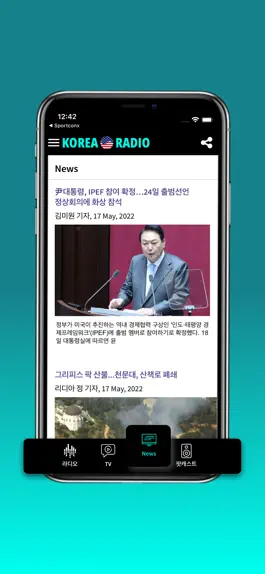 Game screenshot KoreaTVRadio Media hack