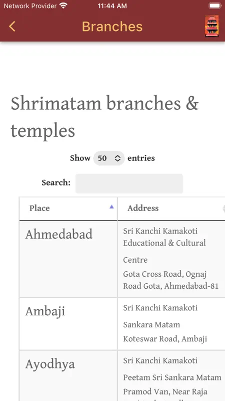 kamakoti.app screenshot 10 of 10