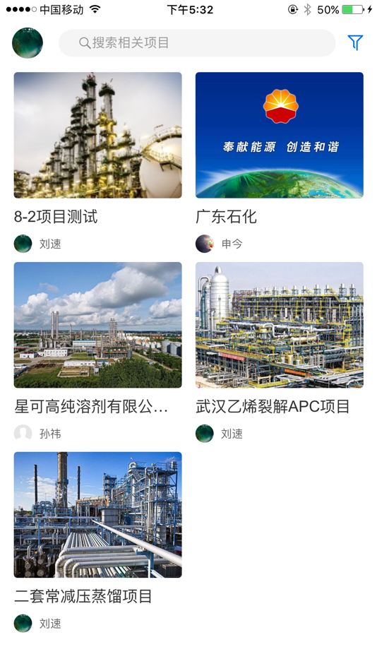 #5. 电子文件管理 (iOS) 由: DMS Corporation Co., Ltd.
