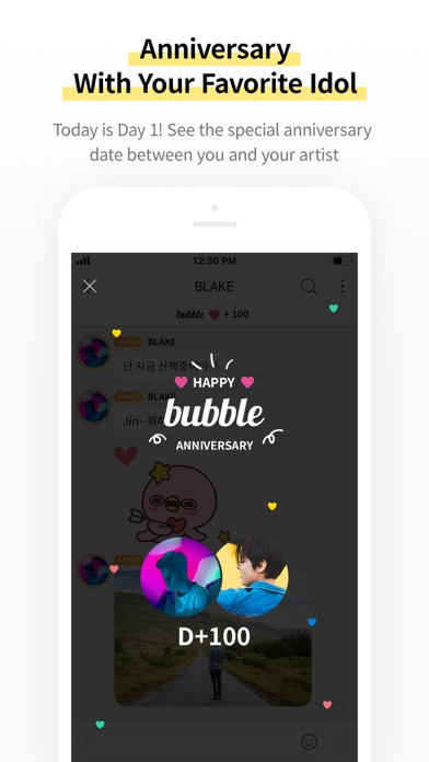 bubble for JELLYFISH Screenshot