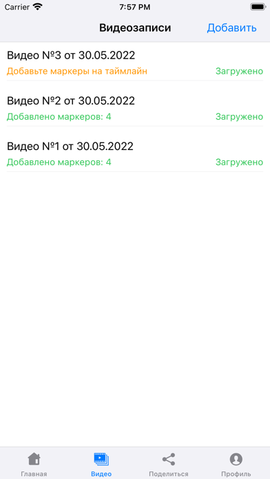 MD Vision Screenshot