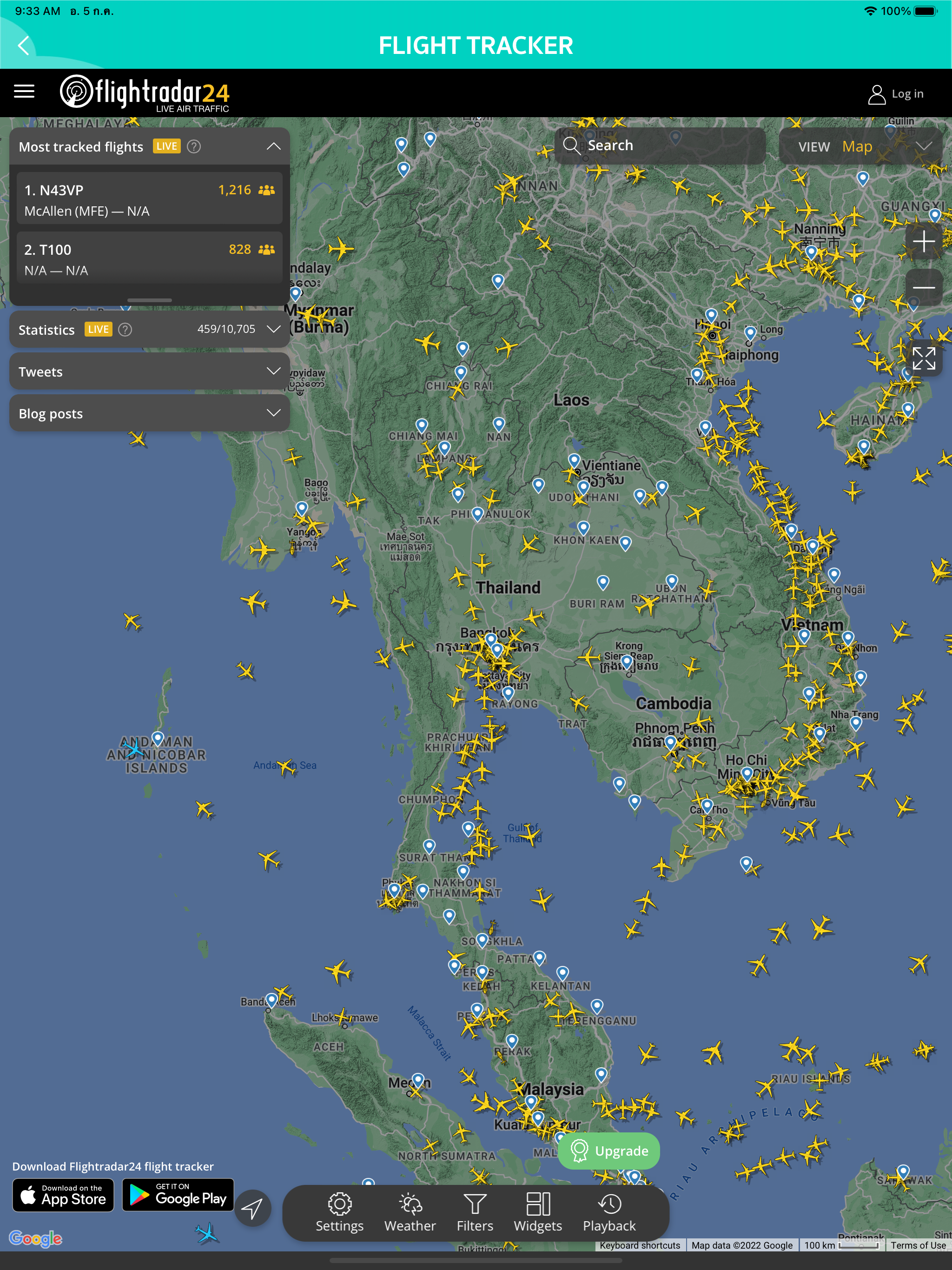 TH Smart Airport