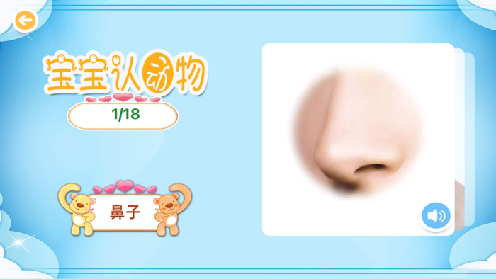 儿童学跳舞-儿歌多多动画屋