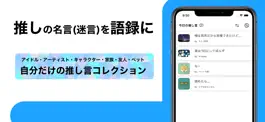 Game screenshot OshiGoroku mod apk