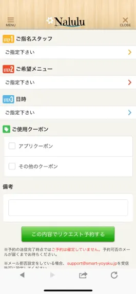 Game screenshot Nalulu hack