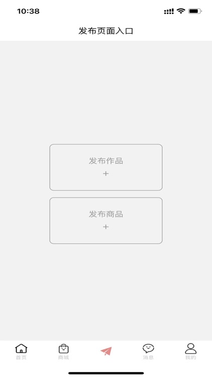 灯总管 screenshot-3