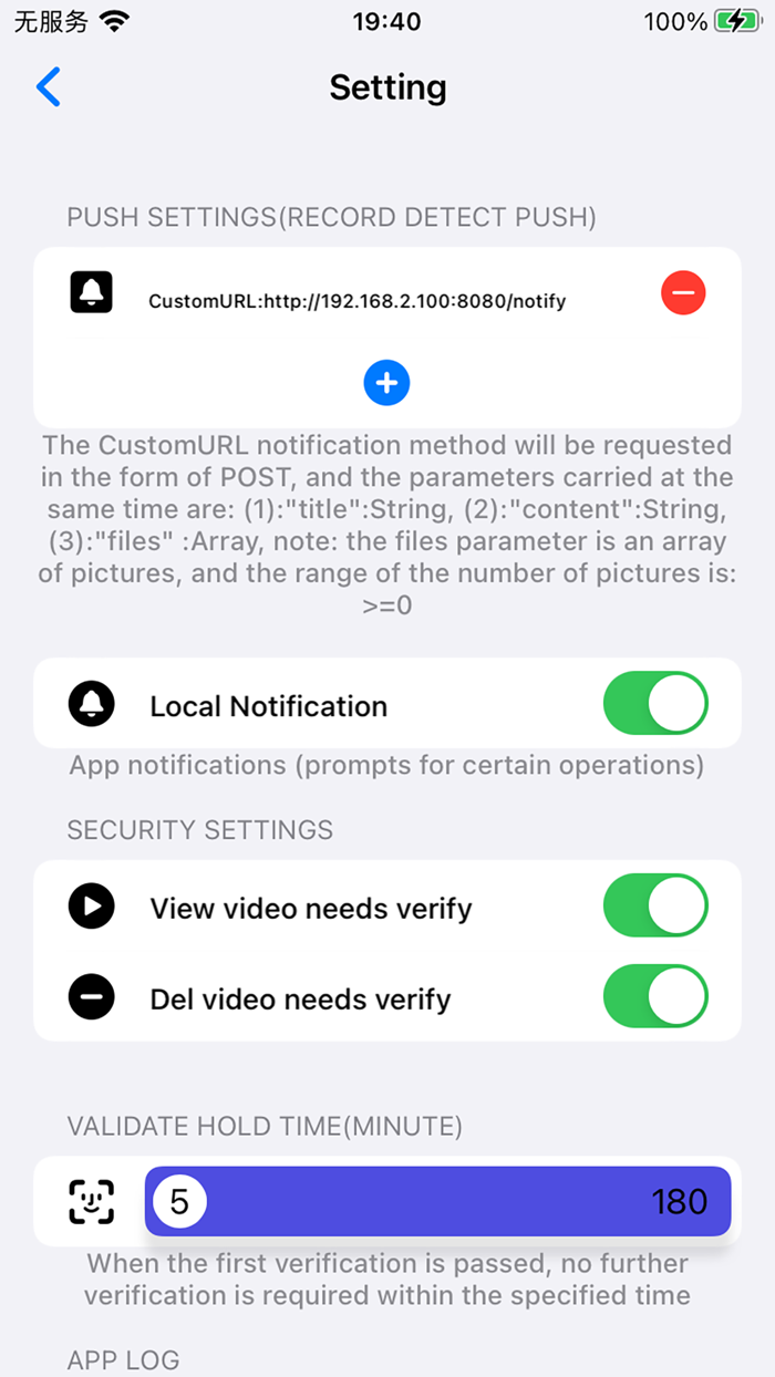 Webcam - Surveillance camera