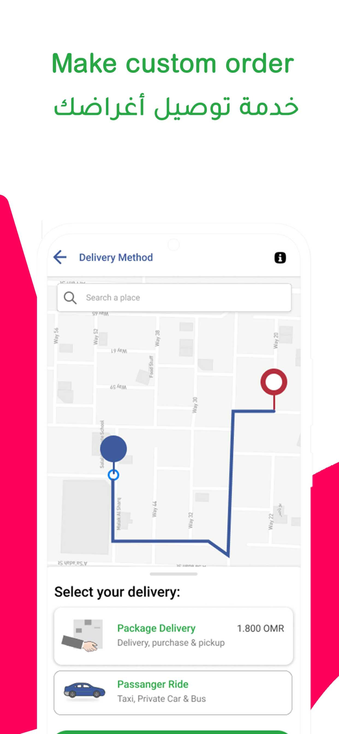 Tasleem Food and Shops Delivery