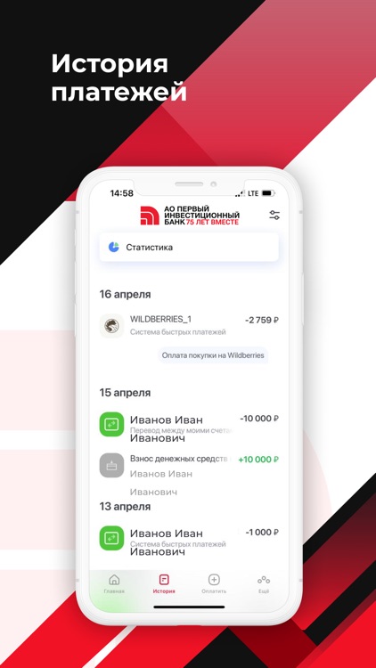 Первый Инвестиционный Банк