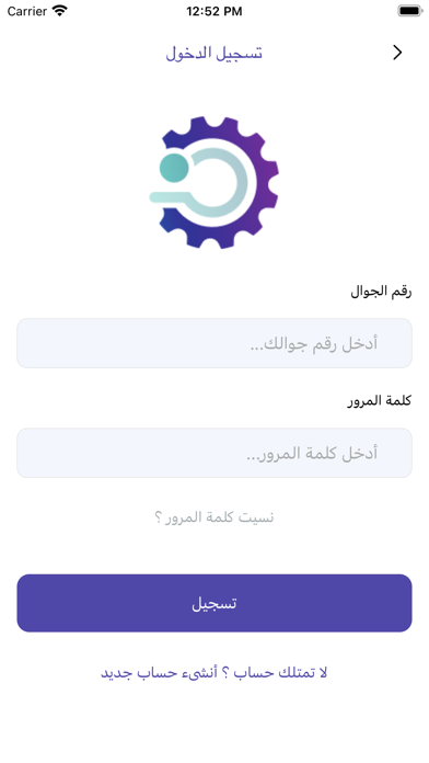 Link 360 Screenshot