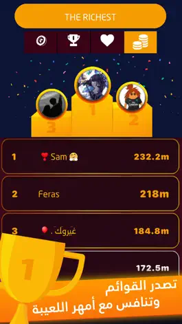 Game screenshot Jackaroo | جاكارو hack
