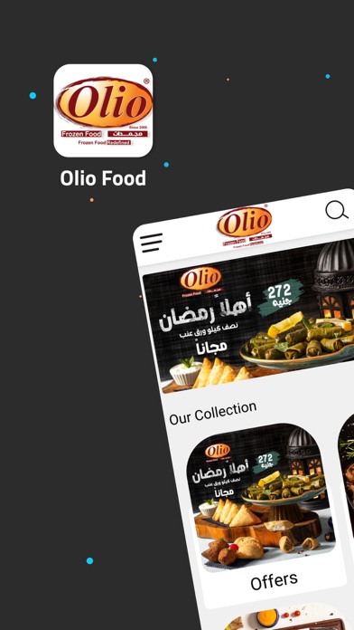 Olio Food Screenshot
