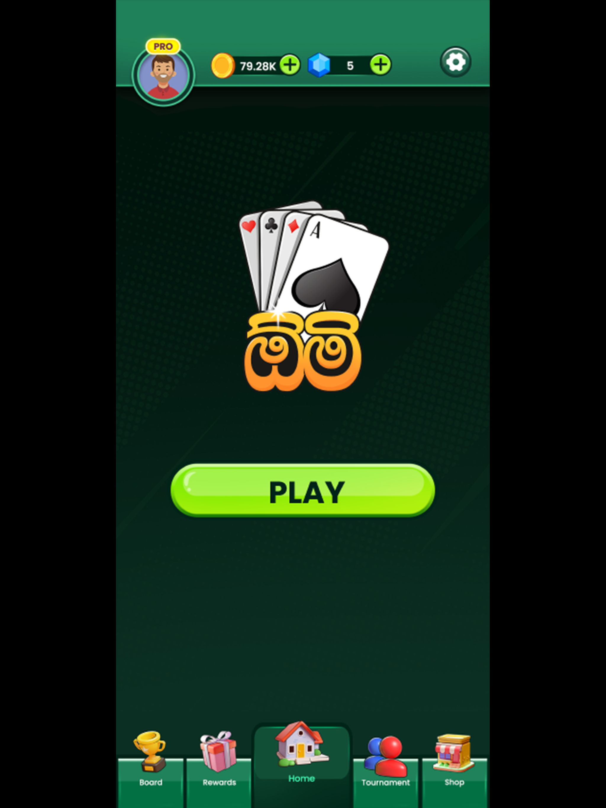Omi Game screenshot 11