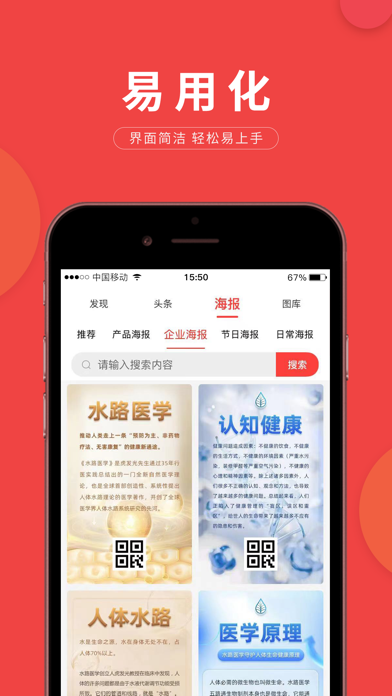 易推小蜜 Screenshot