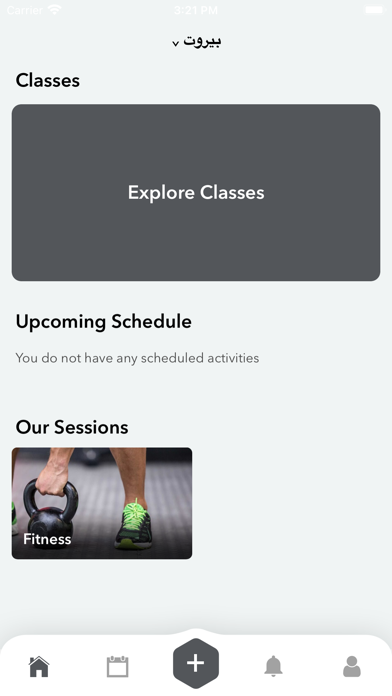 The Yard: Sports Gym Screenshot