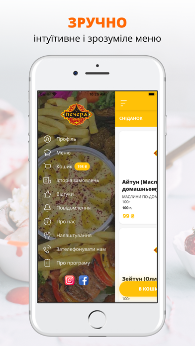 Arabian Food | Kiev Screenshot