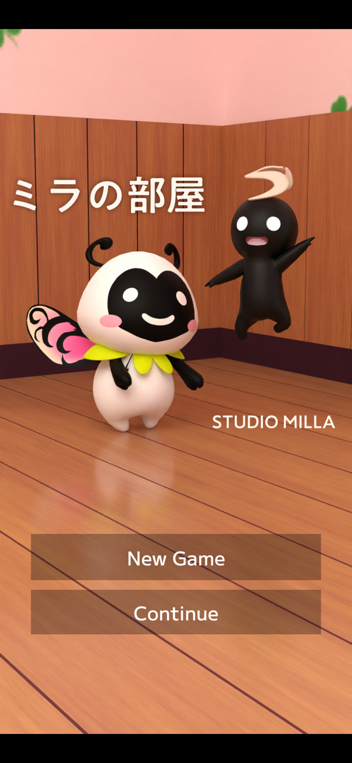 ミラの部屋 脱出ゲーム