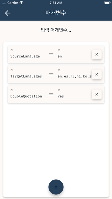 Functionsのおすすめ画像6