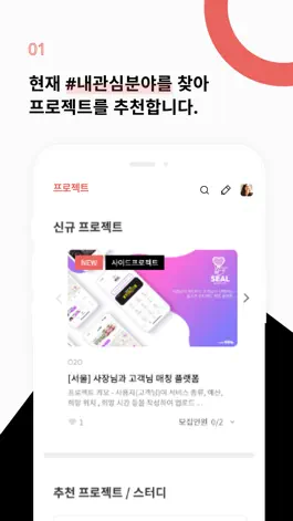 Game screenshot 렛플(LETSPL) mod apk