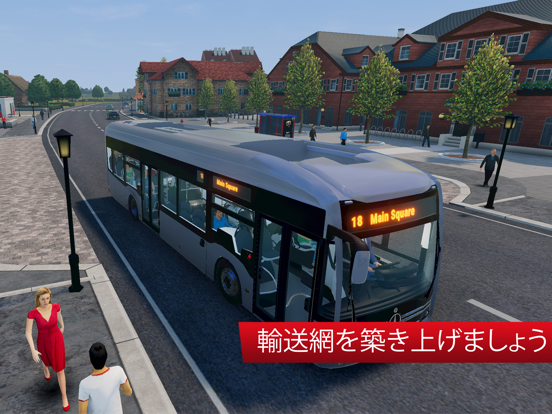 Bus Simulatorのおすすめ画像6