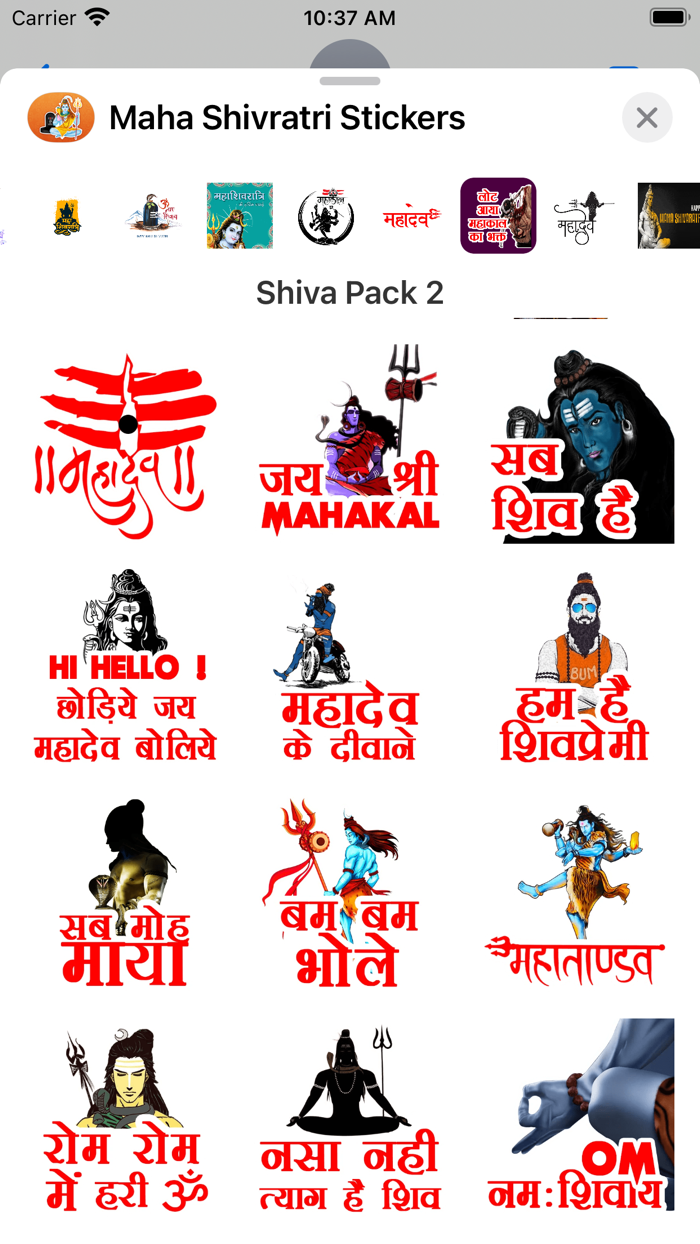 Maha Shivratri iStickers