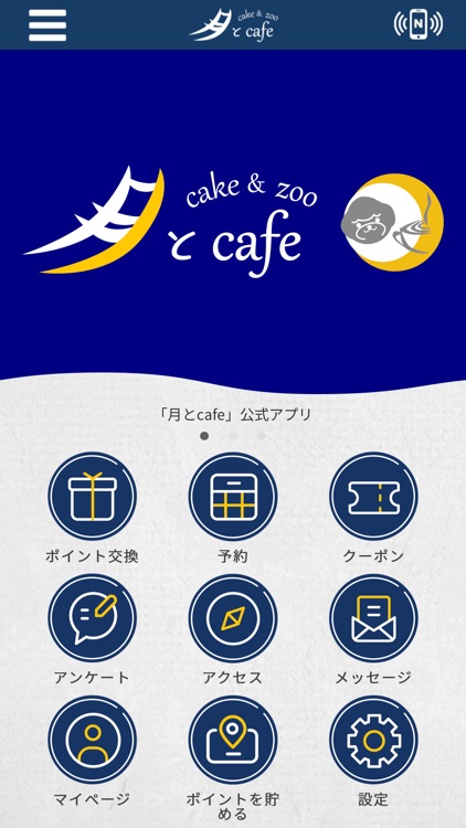 Cake&Zoo 月とcafe