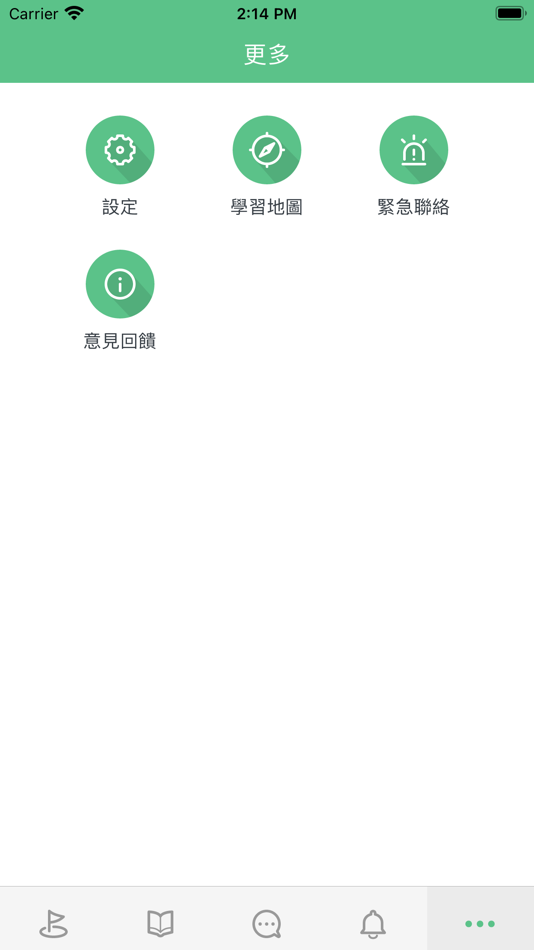 #8. iCAN校園學習圈 (iOS) Podle: Chinese Culture University
