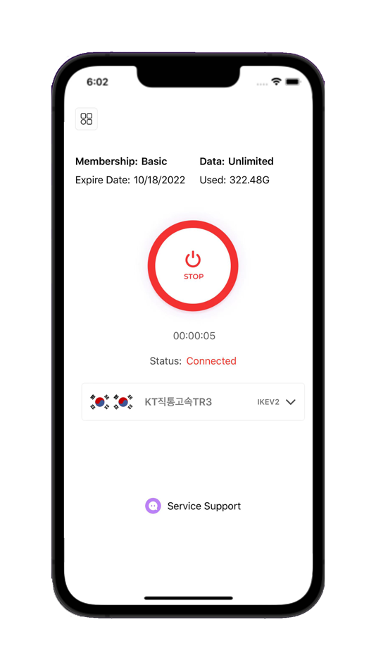 #3. UTO VPN (iOS) 由: 스마트에스앤