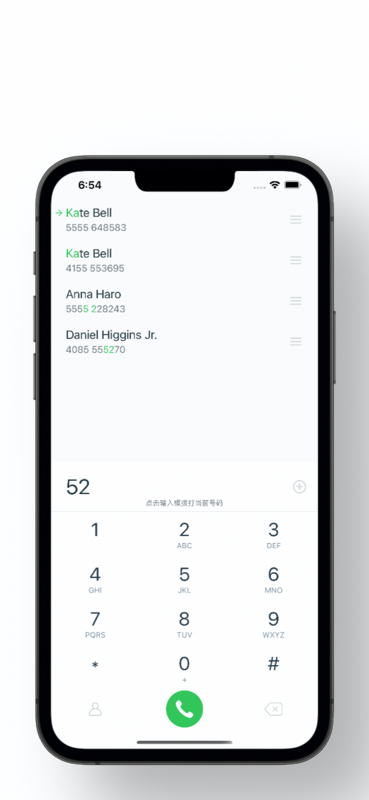 OneDialer-The most fastest