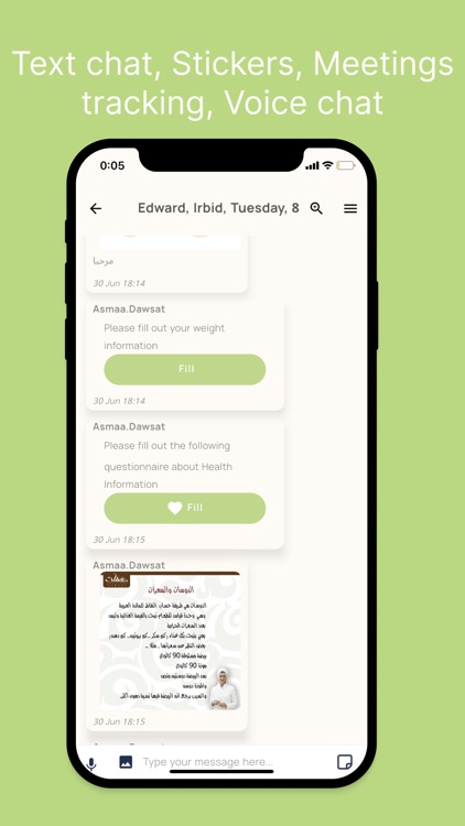 دوسات: حميتك من اكل بيتك screenshot-4