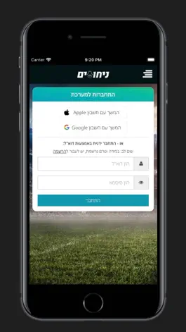Game screenshot ניחוסים apk