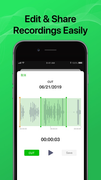 Phone Call Recorder-Recording screenshot-8