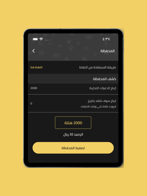Business Wallet iPad screenshot 4 - Business app