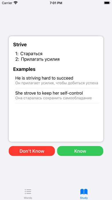 My Words: Study English words Screenshot