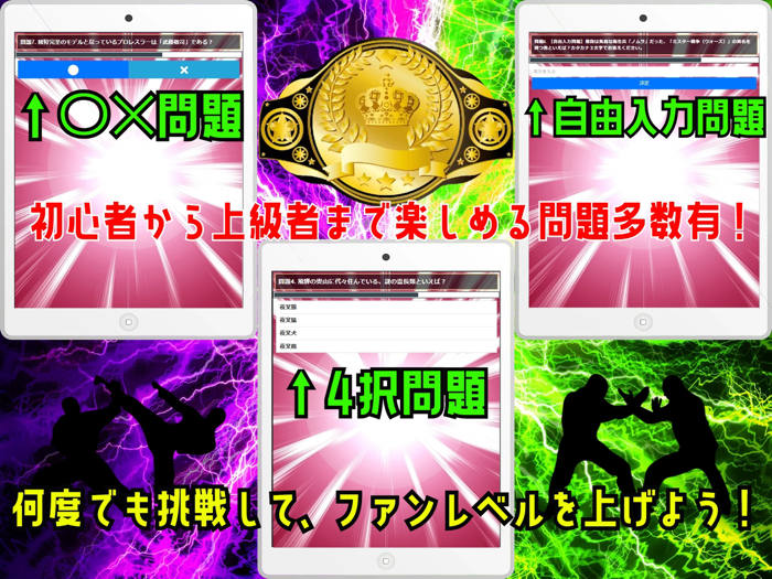 検定 for グラップラー刃牙