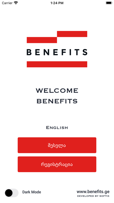 Benefits Georgia Screenshot