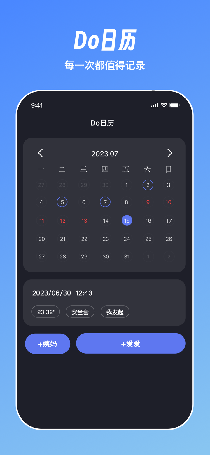 情侣飞行棋-Dofm情侣小游戏 screenshot 4