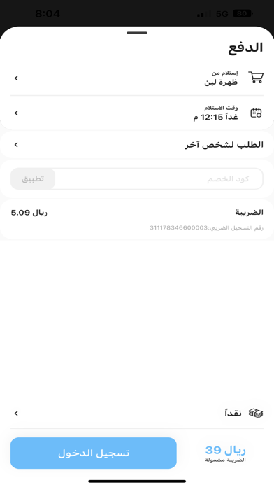 بروستد اكشنها Screenshot