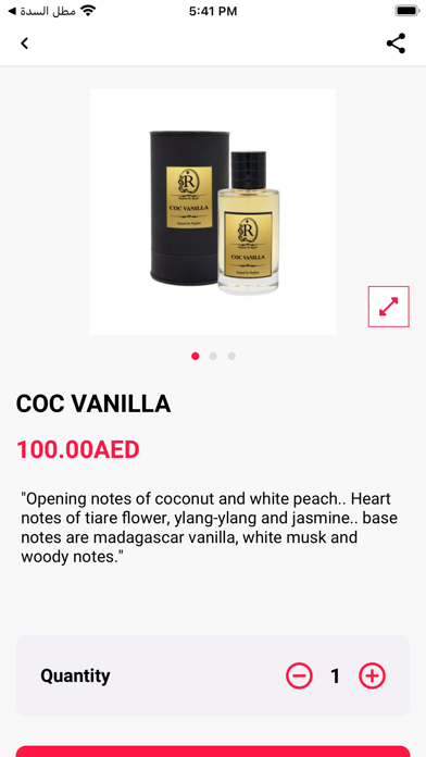 Parfum De Royal Screenshot