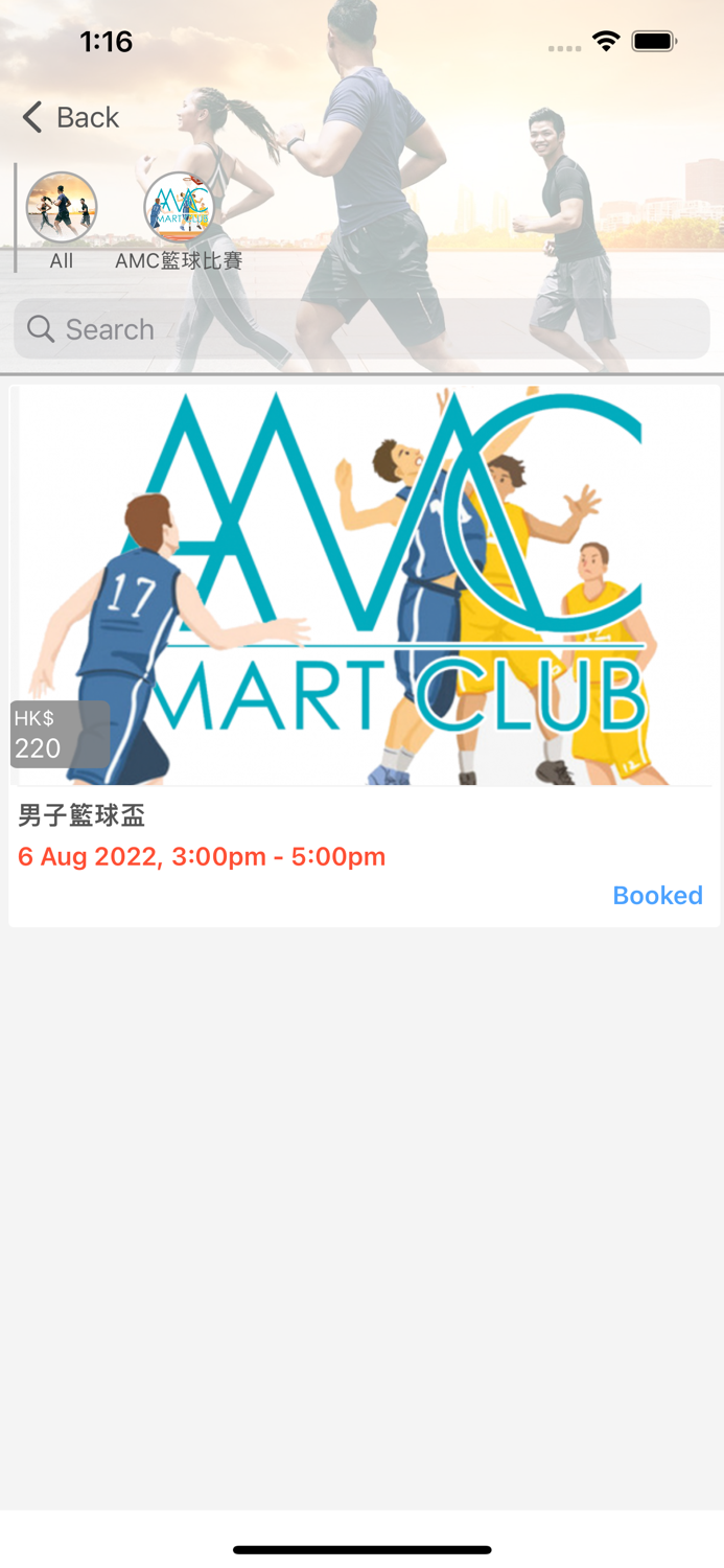 Smart Club Member