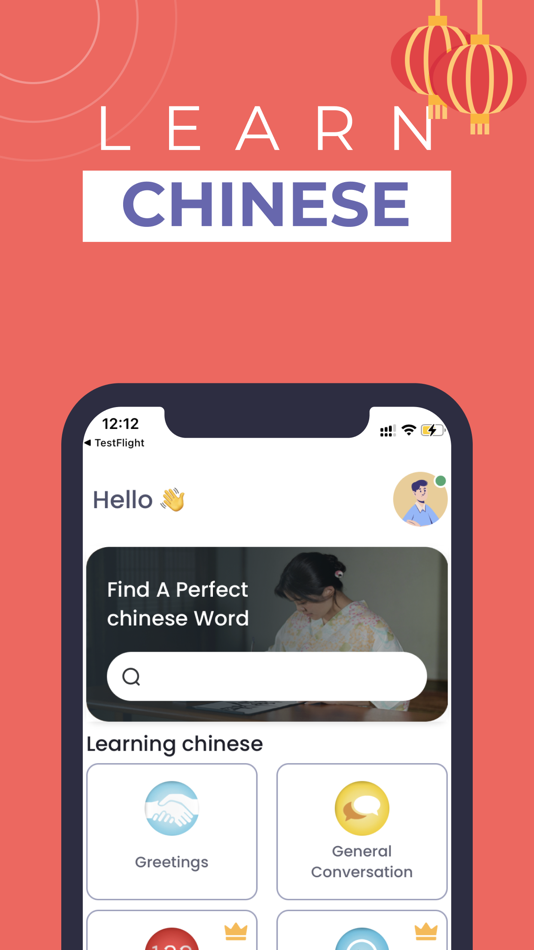 Learn Chinese - Mandarin - 4.9 - (iOS)