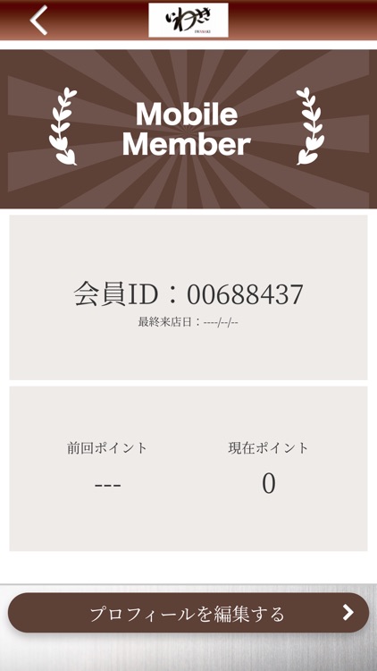 神戸鉄板ステーキいわさき