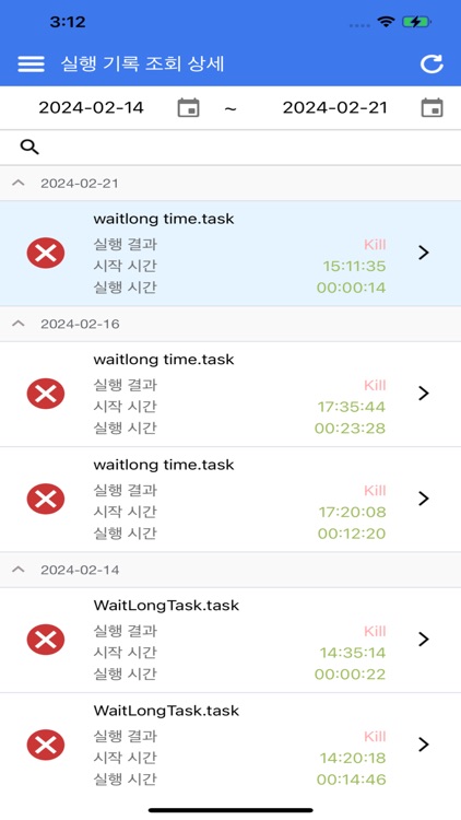 CheckMATEAssistant screenshot-6