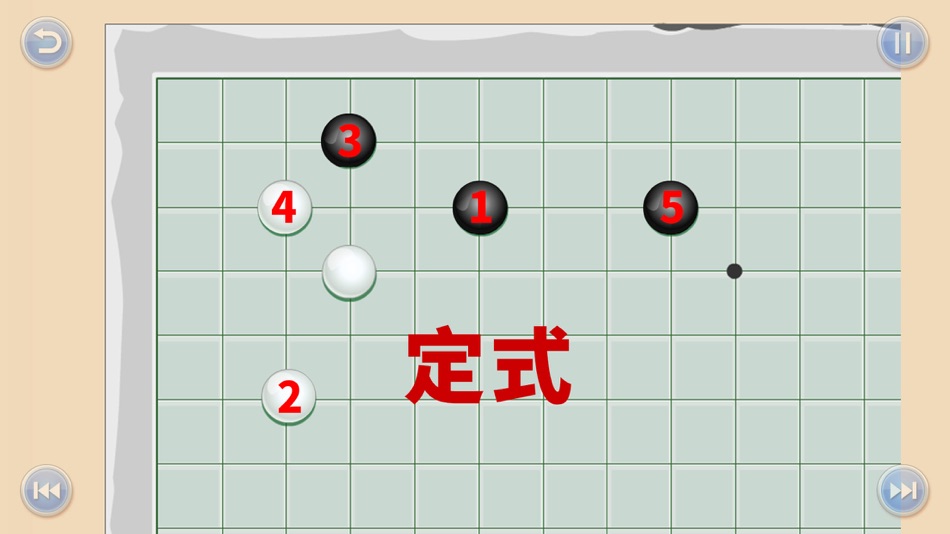 #4. 少儿围棋教学系列第十六课 (iOS) โดย: 如超 李