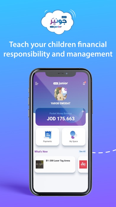 Arabi Junior Screenshot
