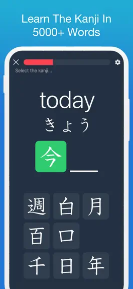 Game screenshot Learn Japanese! - Kanji hack